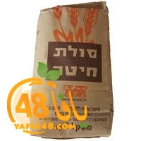 sooq yayffa new 7mla (12).jpg